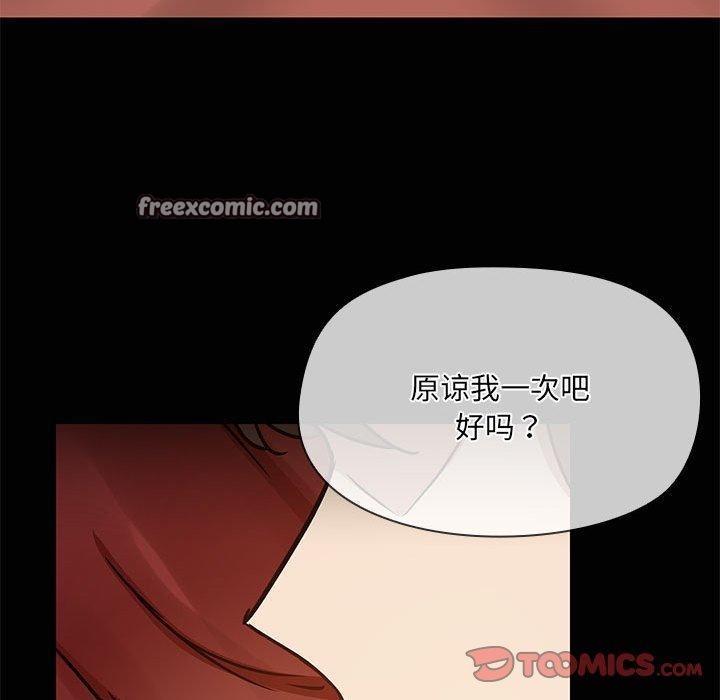 32P - 共享男友/出租男友