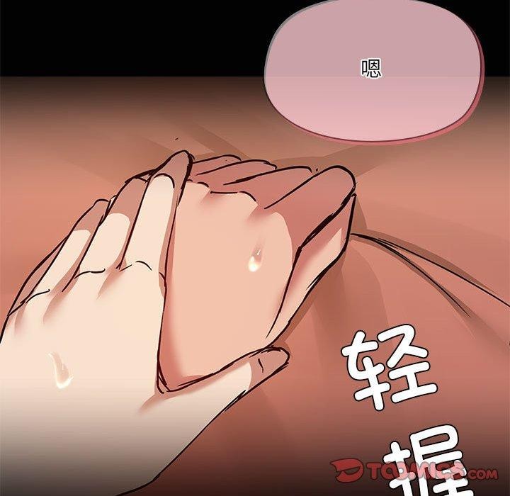 38P - 共享男友/出租男友