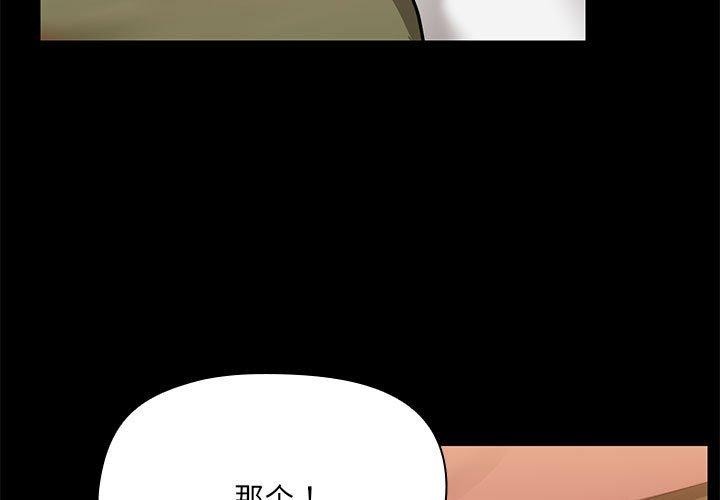 3P - 共享男友/出租男友