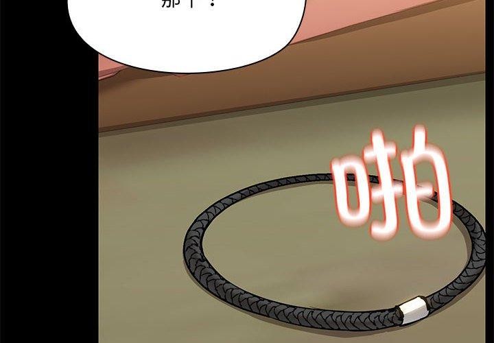 4P - 共享男友/出租男友