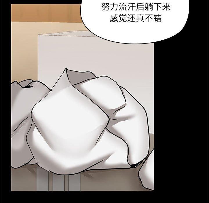 52P - 共享男友/出租男友