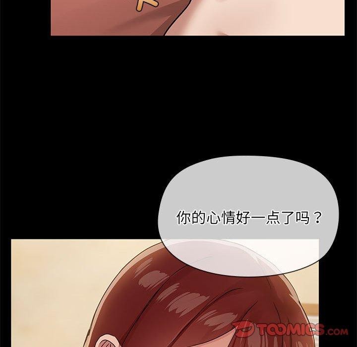 56P - 共享男友/出租男友