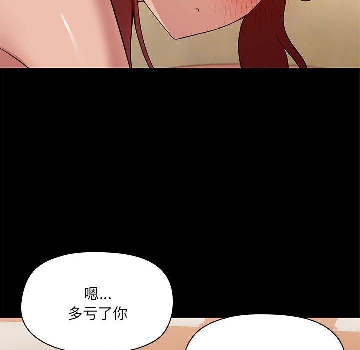 59P - 共享男友/出租男友