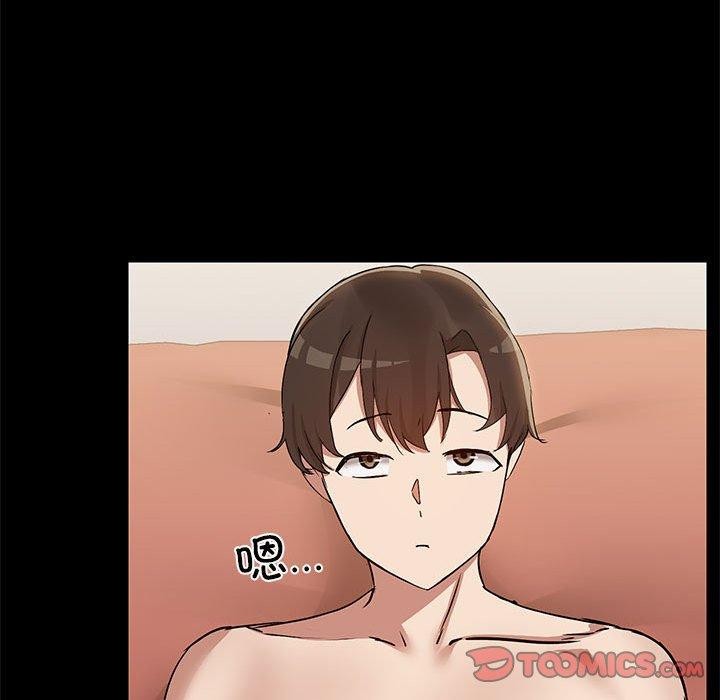 62P - 共享男友/出租男友