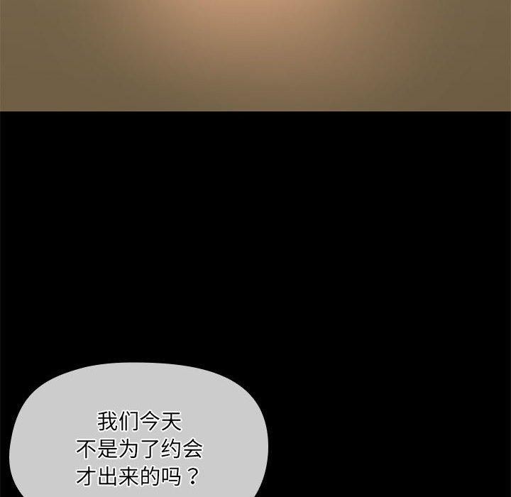 65P - 共享男友/出租男友