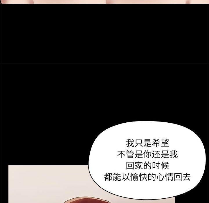67P - 共享男友/出租男友