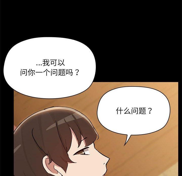 71P - 共享男友/出租男友