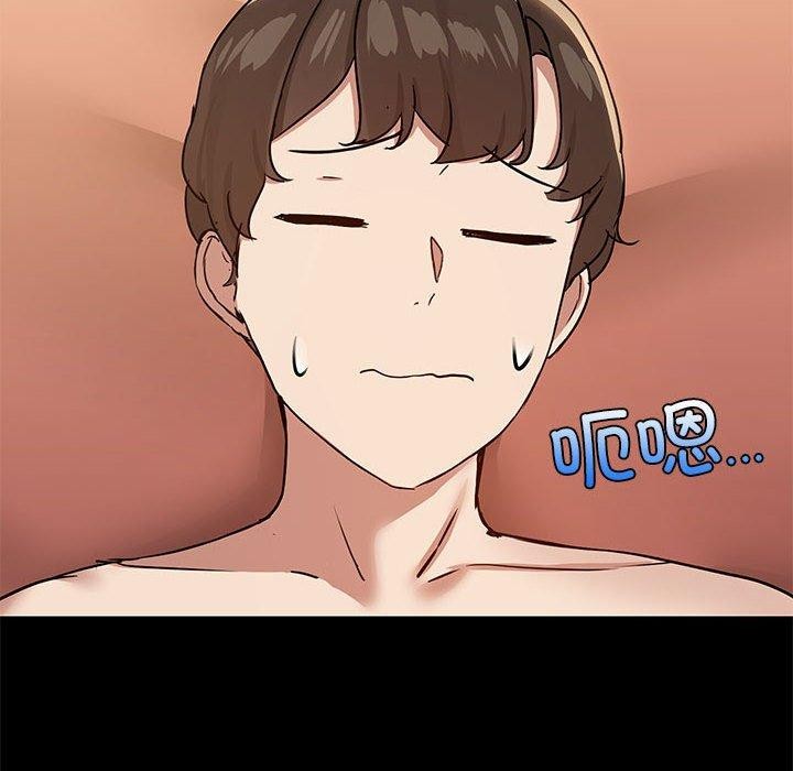 79P - 共享男友/出租男友