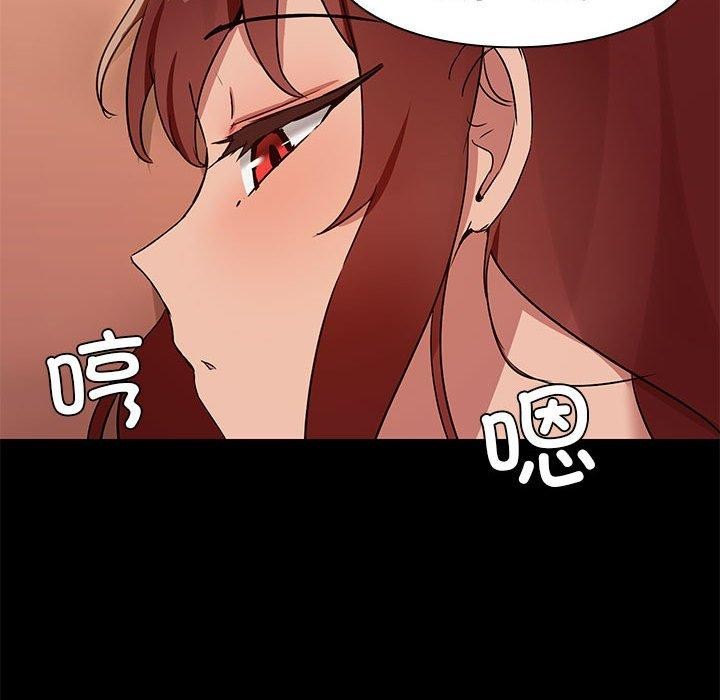 84P - 共享男友/出租男友