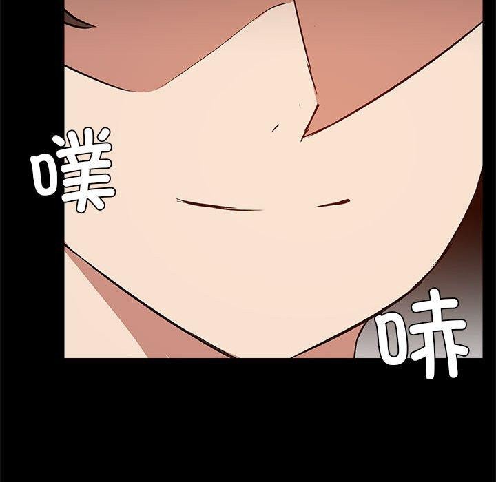 87P - 共享男友/出租男友