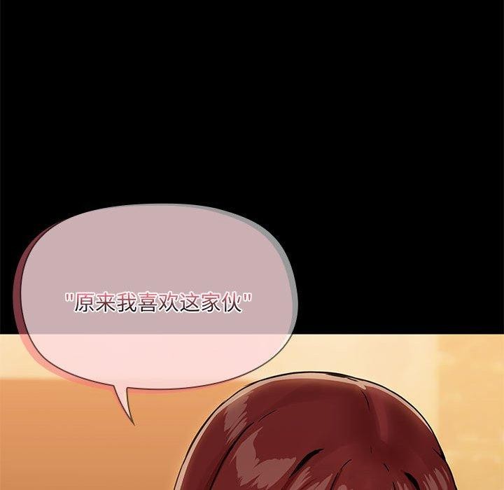 104P - 共享男友/出租男友