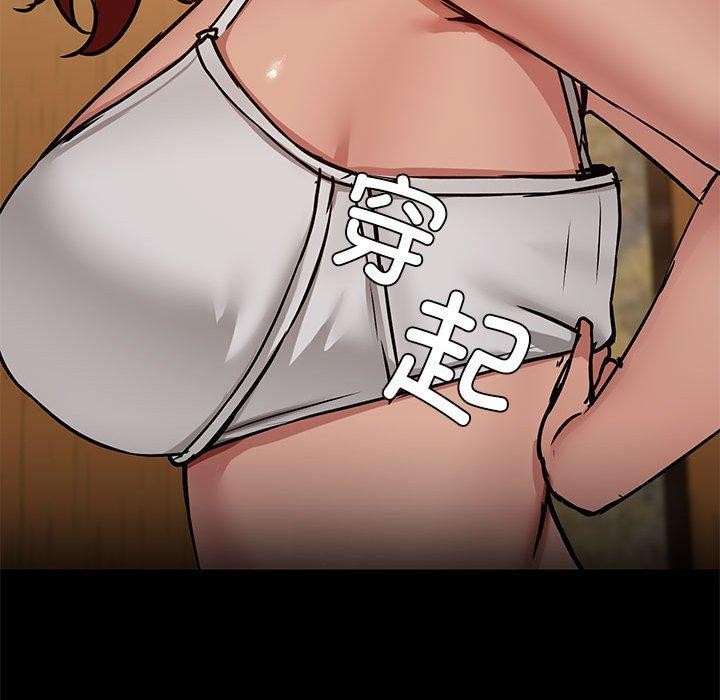 116P - 共享男友/出租男友