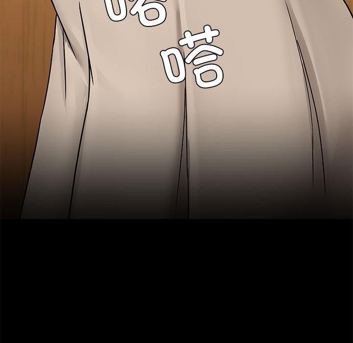 118P - 共享男友/出租男友