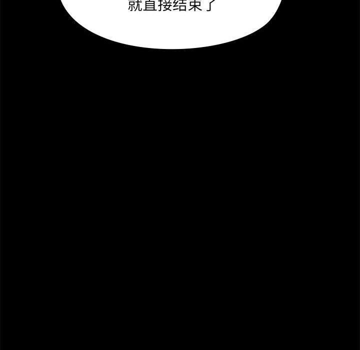 121P - 共享男友/出租男友