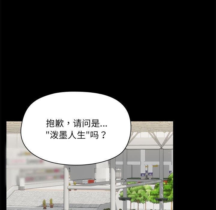 122P - 共享男友/出租男友