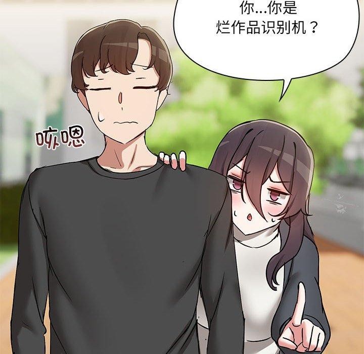 124P - 共享男友/出租男友