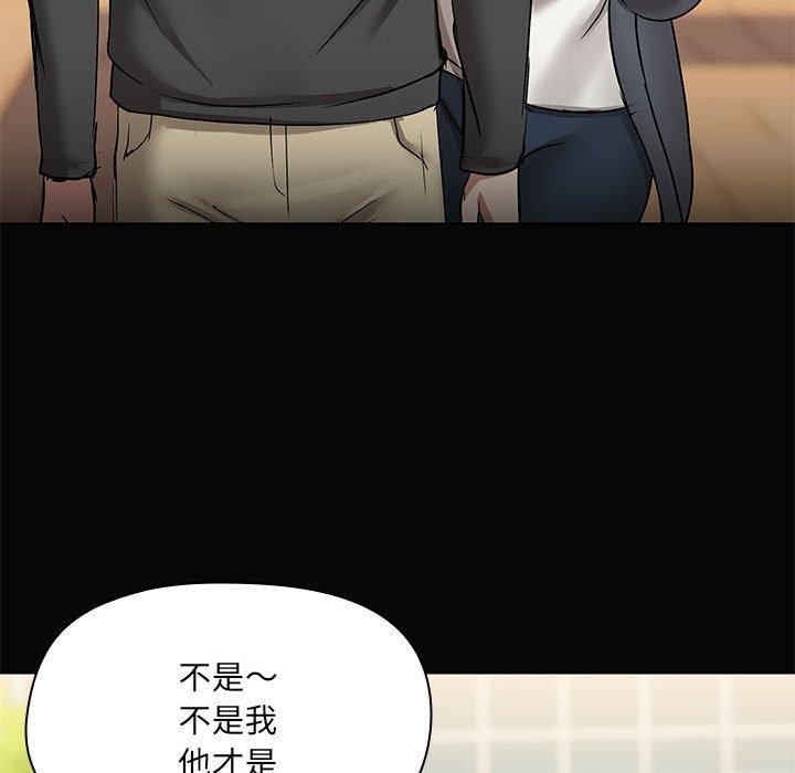 125P - 共享男友/出租男友