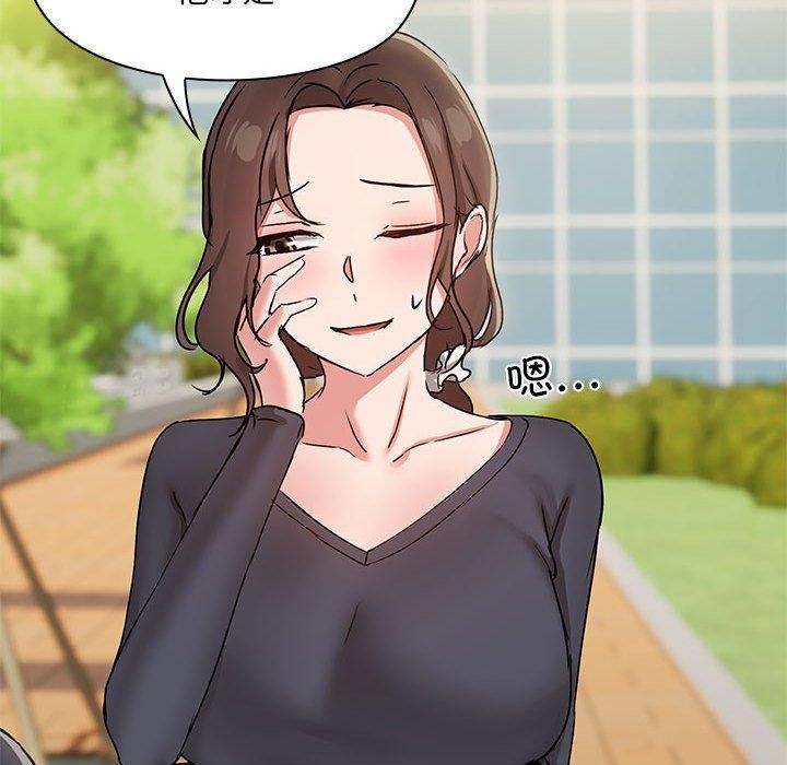 126P - 共享男友/出租男友