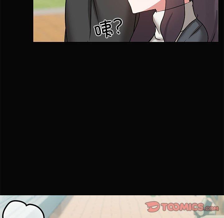 129P - 共享男友/出租男友