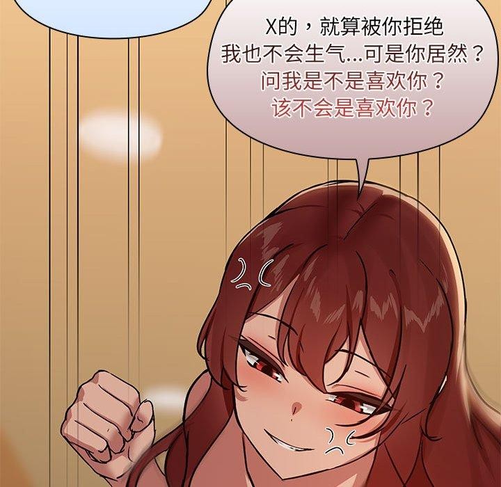 19P - 共享男友/出租男友