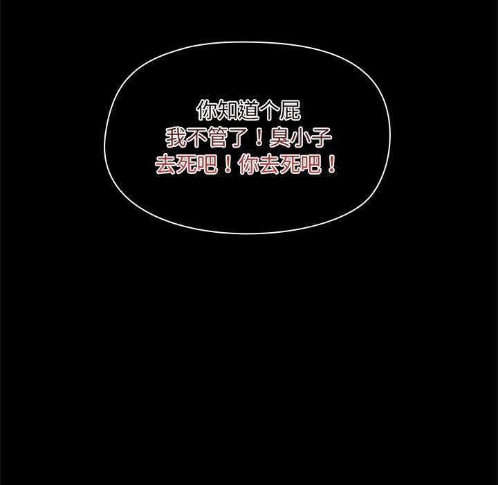 25P - 共享男友/出租男友