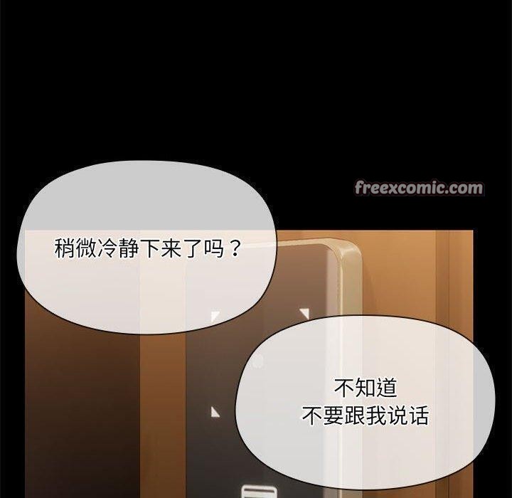 30P - 共享男友/出租男友