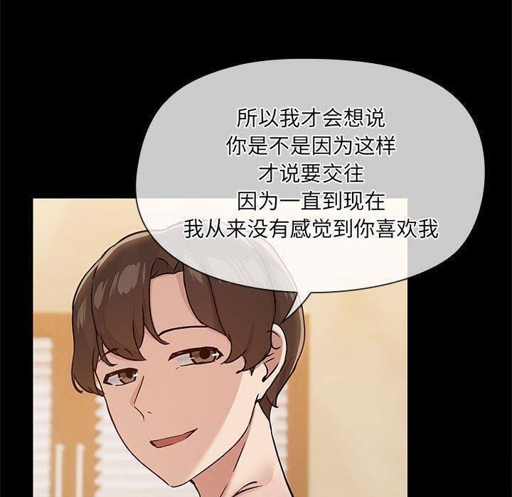 40P - 共享男友/出租男友