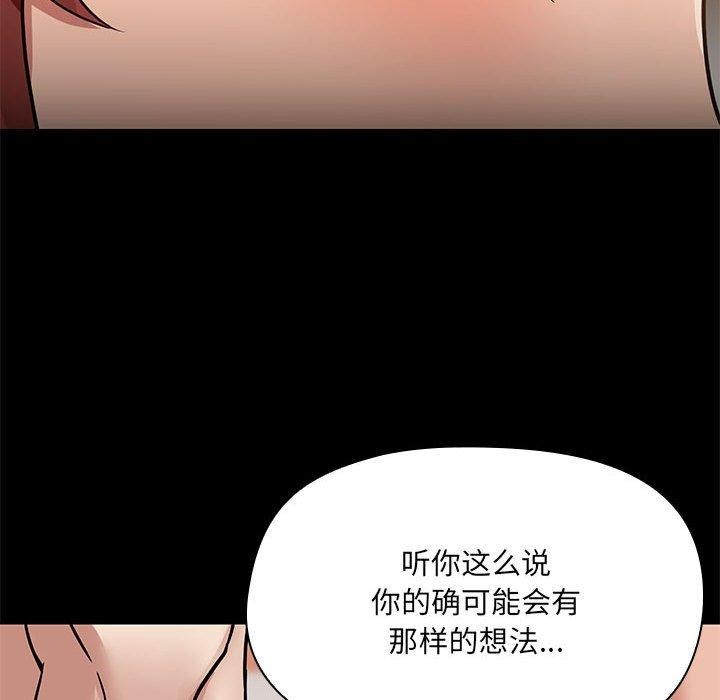 46P - 共享男友/出租男友