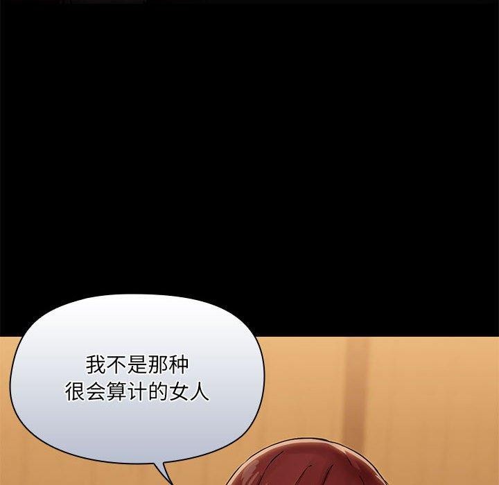 48P - 共享男友/出租男友