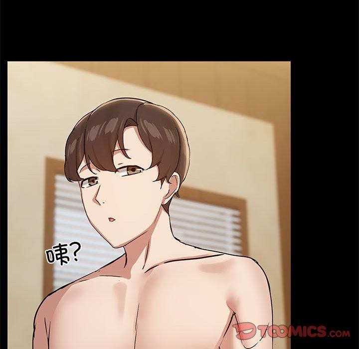 51P - 共享男友/出租男友
