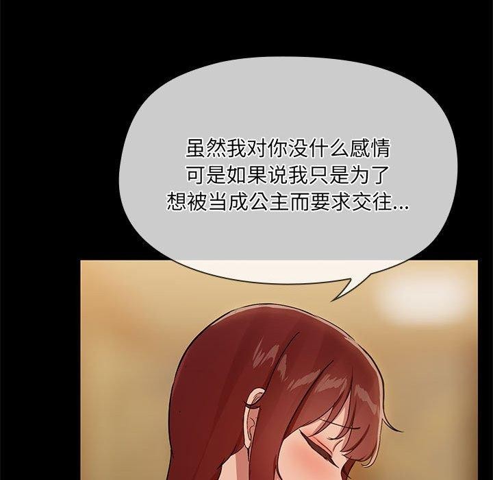 59P - 共享男友/出租男友