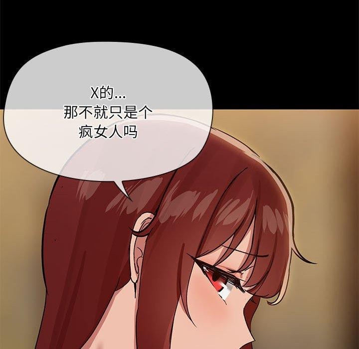 61P - 共享男友/出租男友