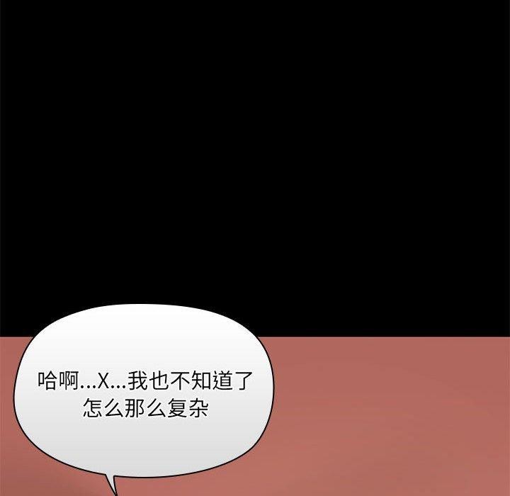 64P - 共享男友/出租男友