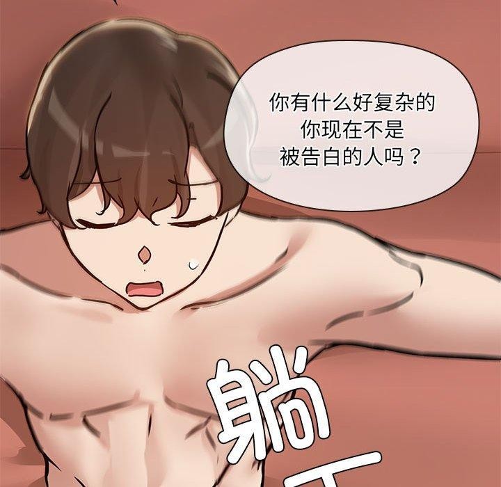 65P - 共享男友/出租男友
