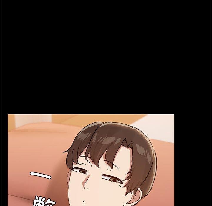 67P - 共享男友/出租男友