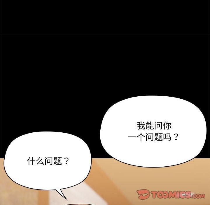 69P - 共享男友/出租男友