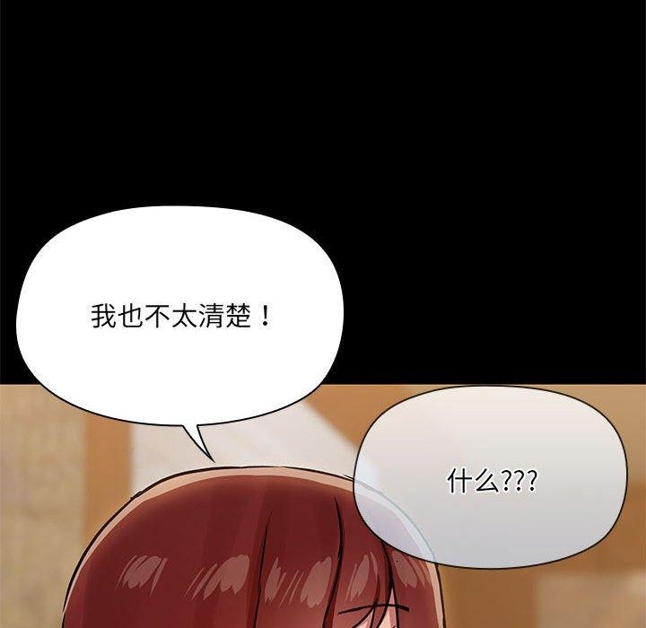 76P - 共享男友/出租男友