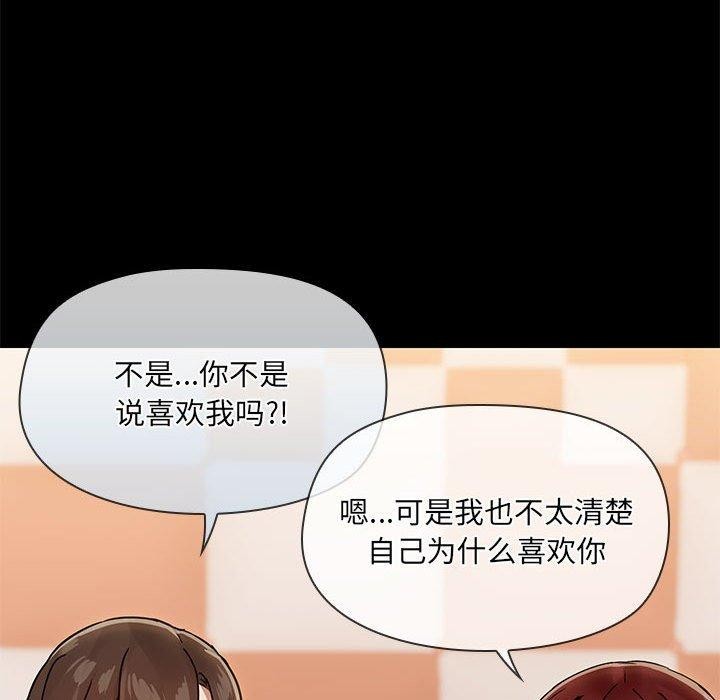 78P - 共享男友/出租男友