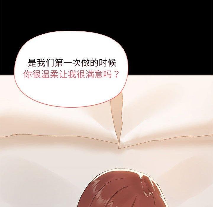84P - 共享男友/出租男友