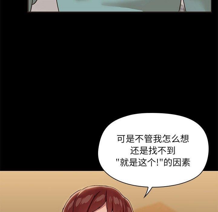 91P - 共享男友/出租男友
