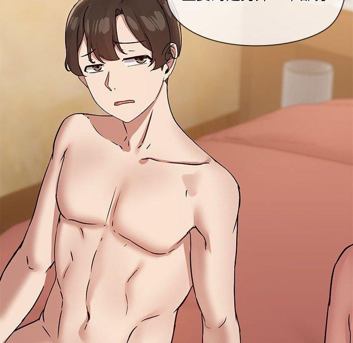 95P - 共享男友/出租男友