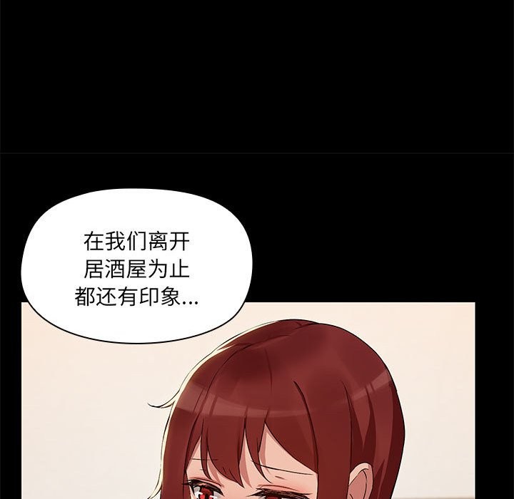 107P - 共享男友/出租男友