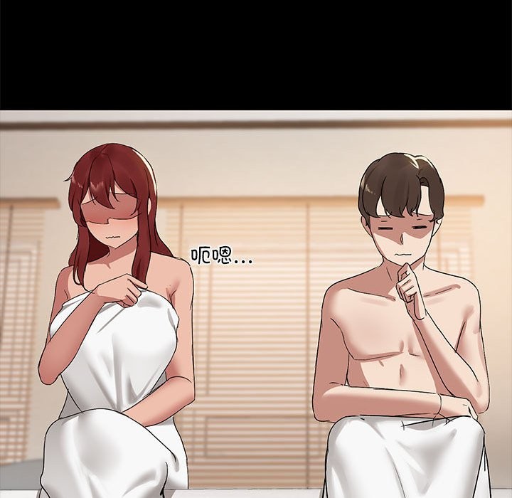 109P - 共享男友/出租男友