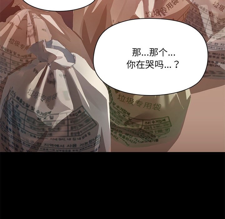 10P - 共享男友/出租男友