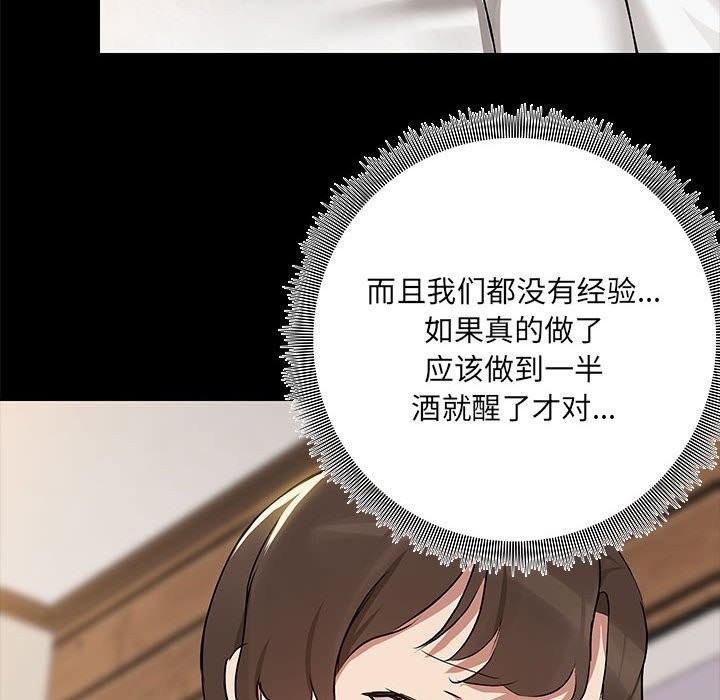 112P - 共享男友/出租男友
