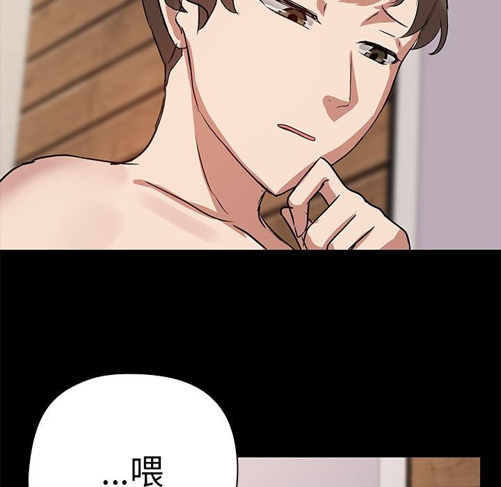 113P - 共享男友/出租男友
