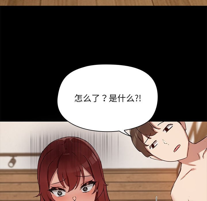 117P - 共享男友/出租男友