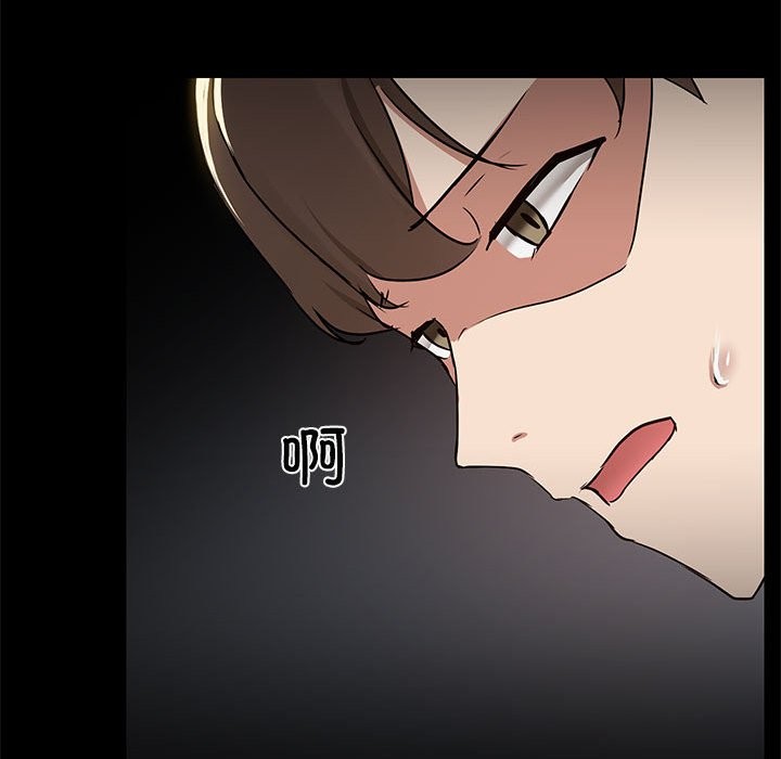 119P - 共享男友/出租男友
