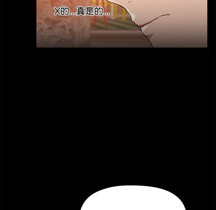 12P - 共享男友/出租男友