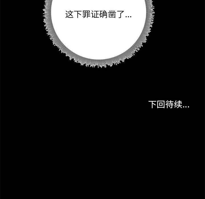124P - 共享男友/出租男友